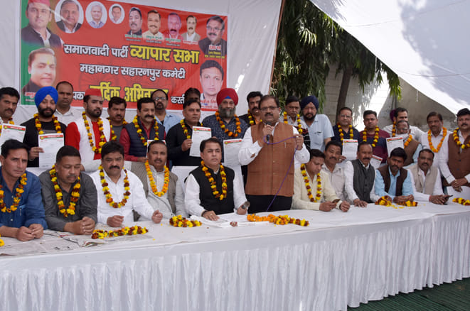 SP Business House Metropolitan Executive declared