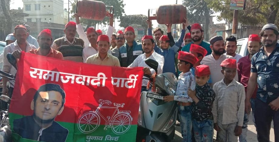 SP workers protest against rising inflation
