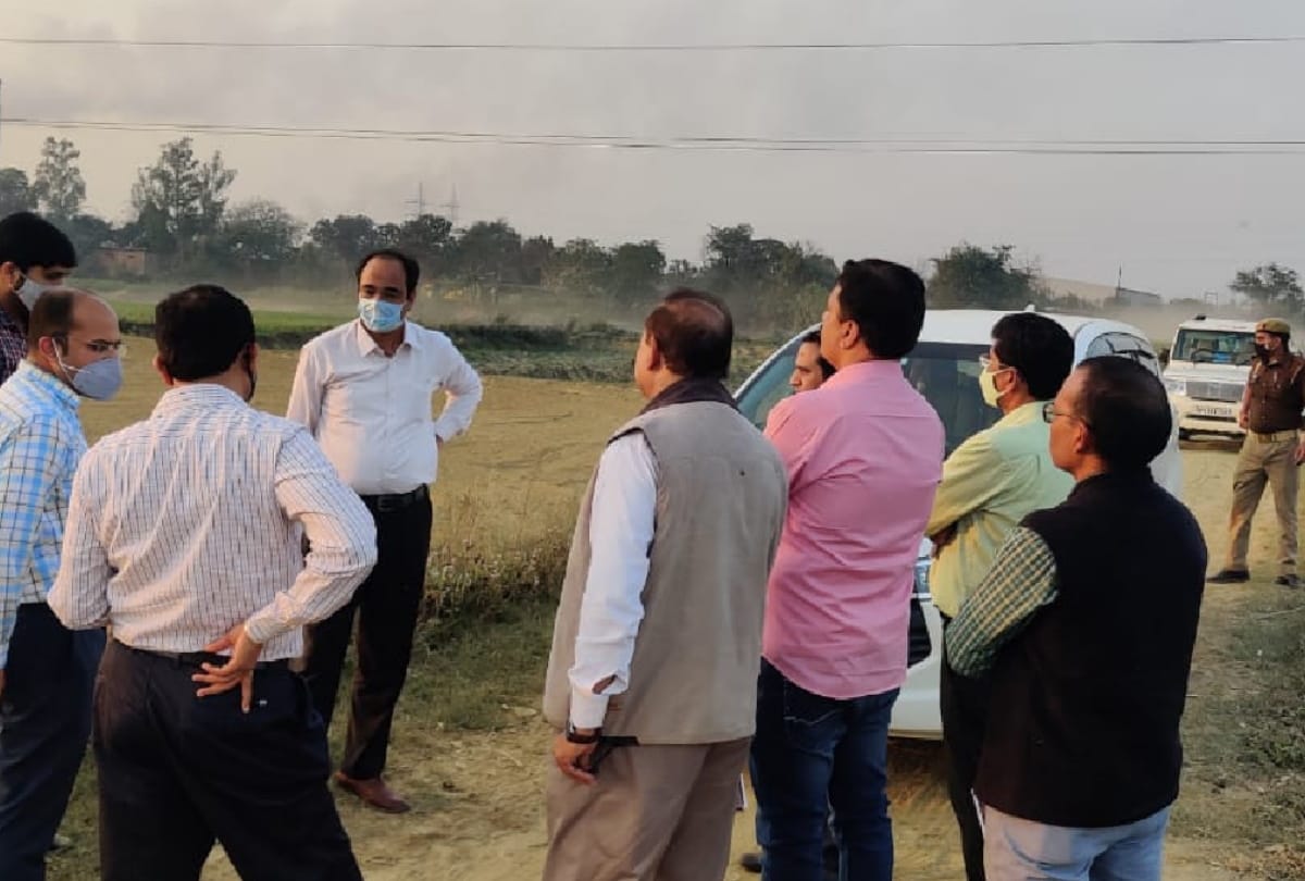 Central team inspected land for plastic park in Gorakhpur