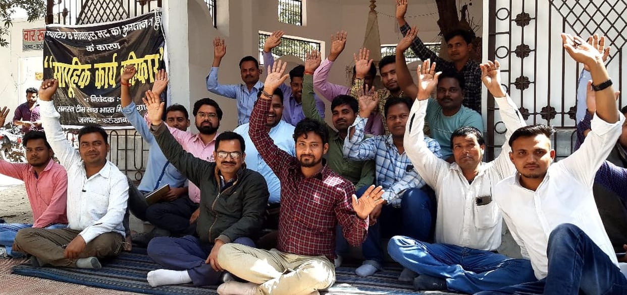 Warning of FIR on demand for salary, strike