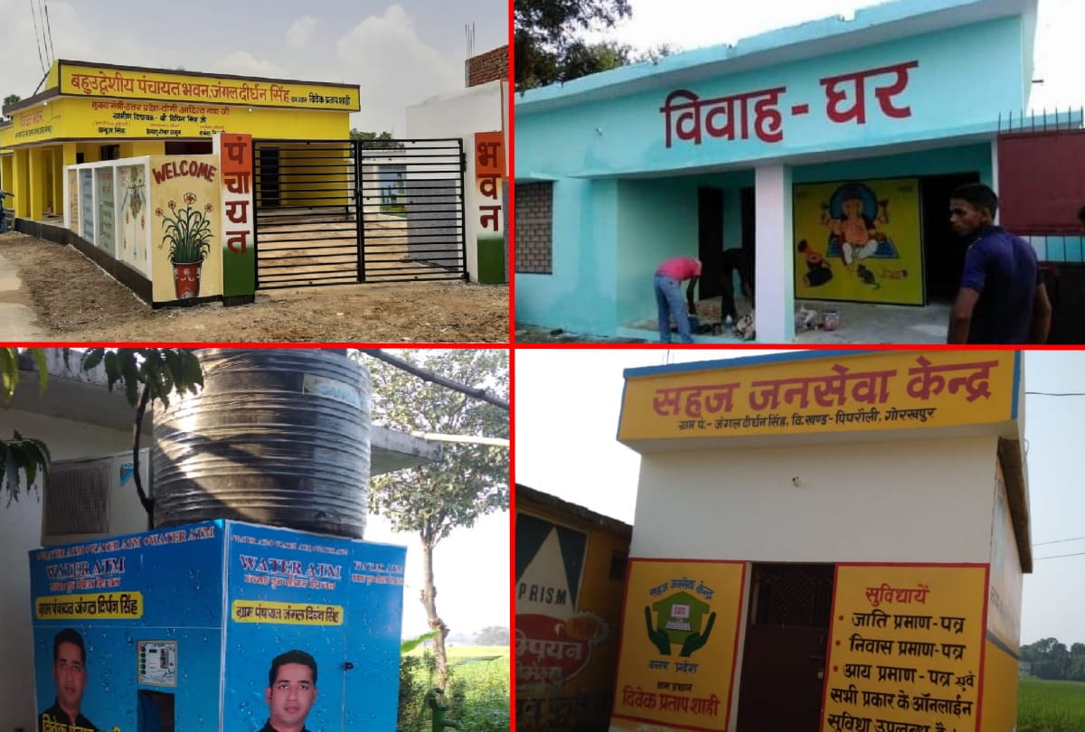 special story of Jangle Dirghan Singh Village in Gorakhpur