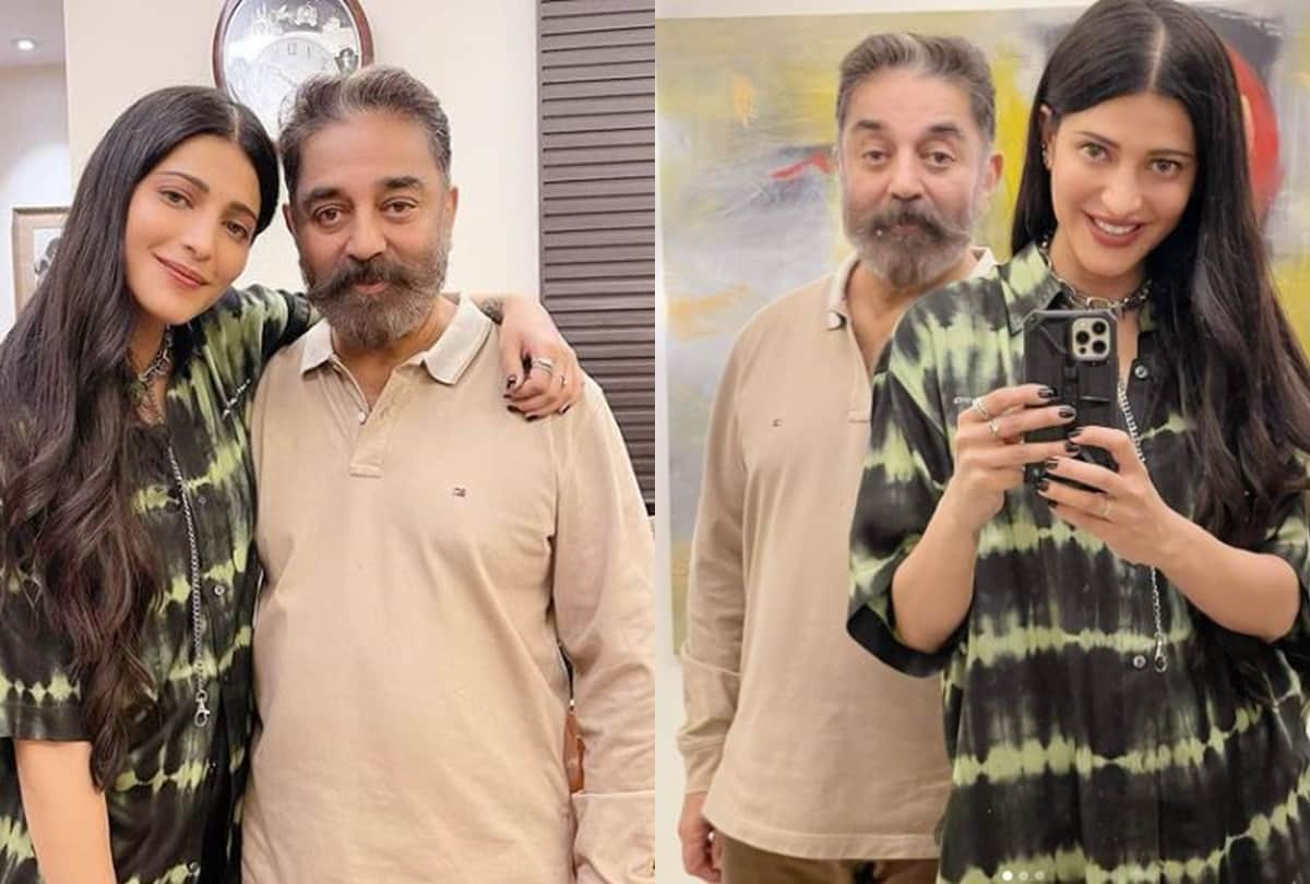 Shruti Hassan share adorable photo with daddy dearest Kamal Hassan and fans are loving this