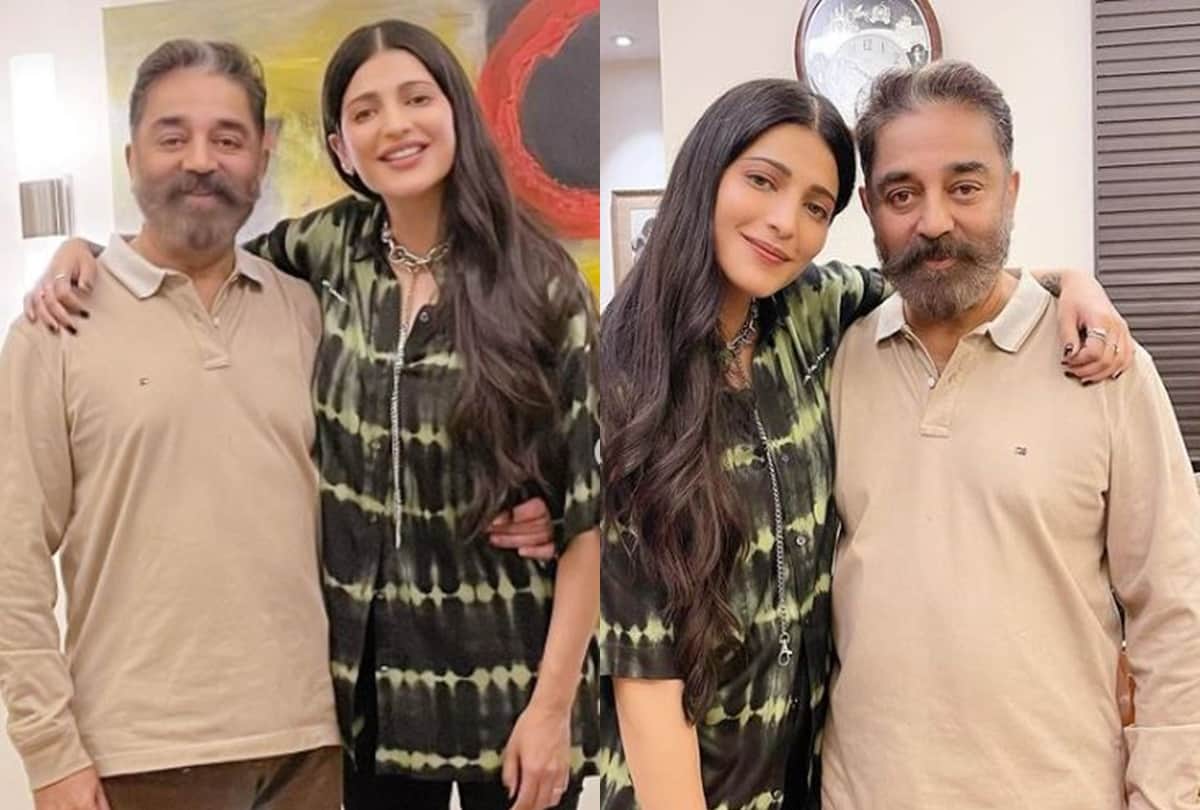 Shruti Hassan share adorable photo with daddy dearest Kamal Hassan and fans are loving this