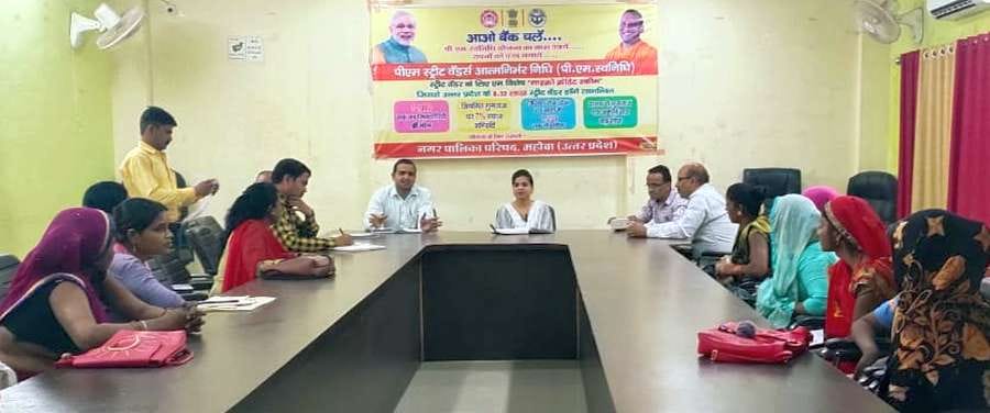 mahoba news
