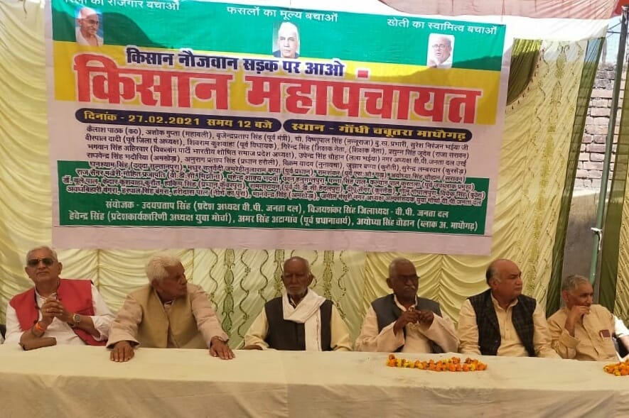 Farmers thronged in the Mahapanchayat, will take the right