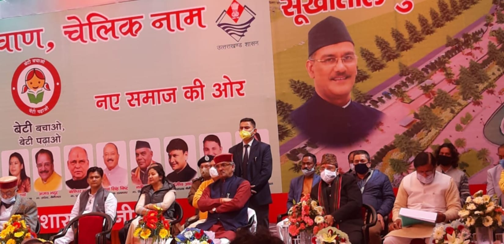 uttarakhand news : now in nainital daughter nameplate wiil be paste on house