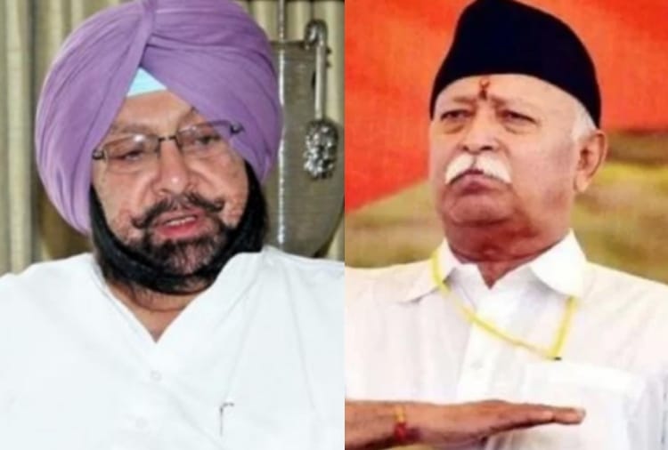 Center government asked Punjab government to review safety of RSS chief  