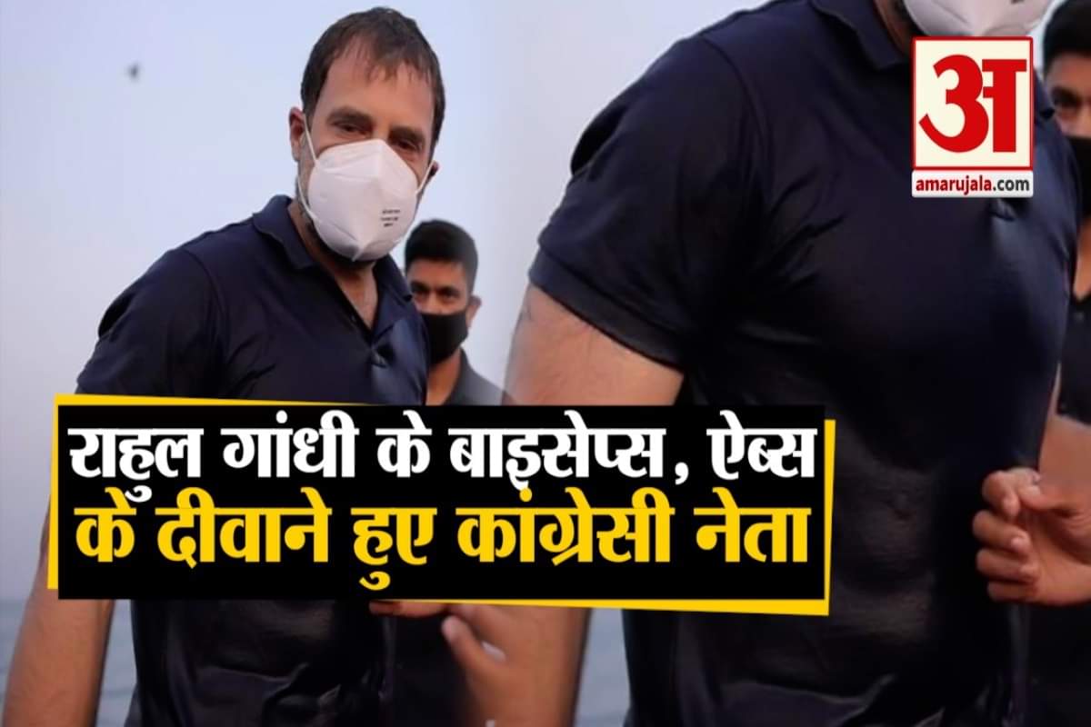 राहुल गांधी