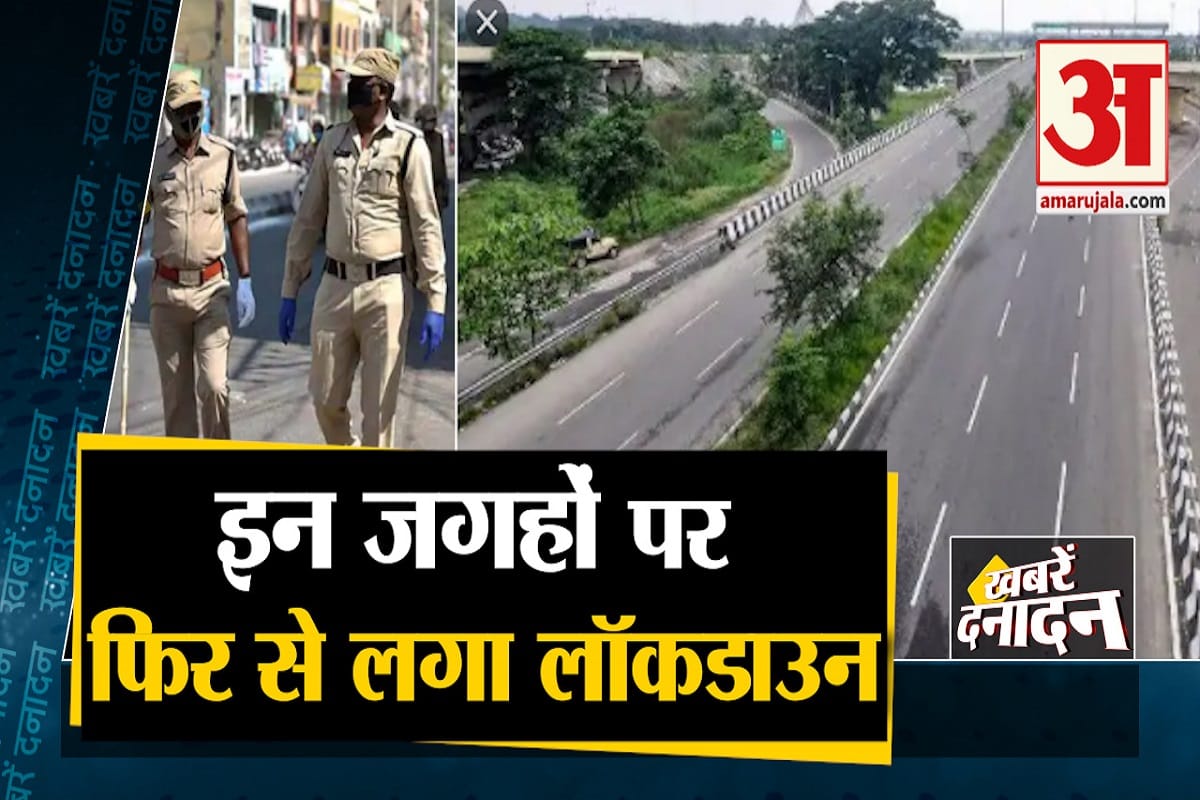 दनादन