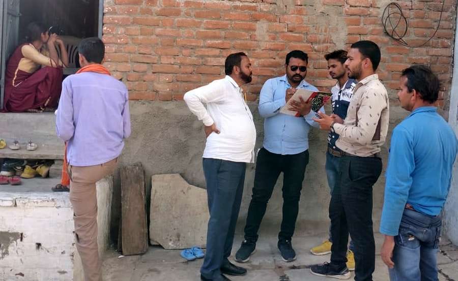 mahoba news