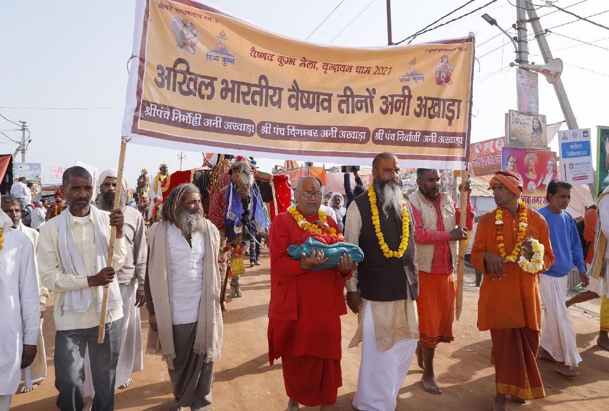 kumbh mela vrindavan 2021 shahi snan saints takes holy bath in yamuna river