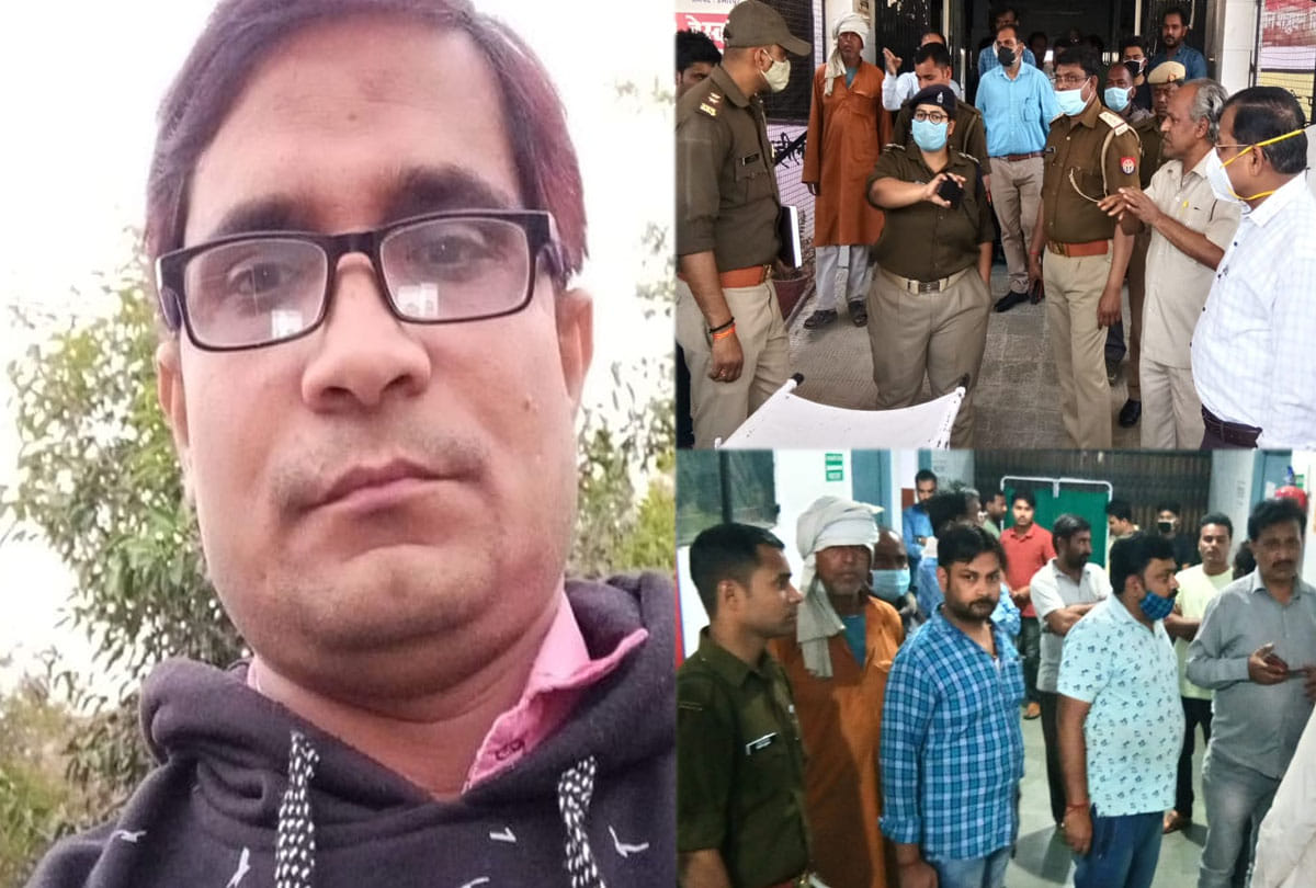 murder of Revenue worker in hamirpur