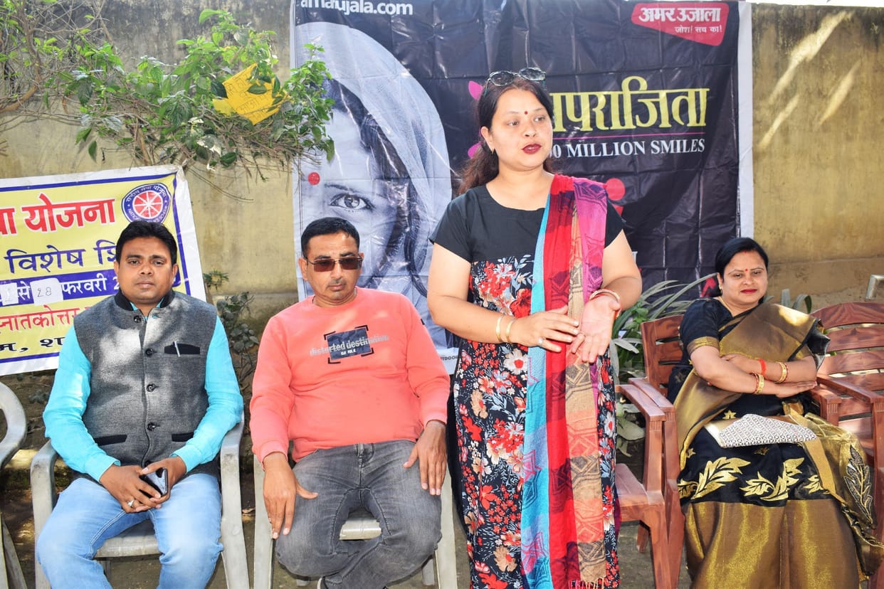 Amar Ujala Aparajita