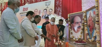 Gathering of bjp leader and minister in varanasi including bjp president jp nadda and cm yogi for mission 2020 up assembly election
