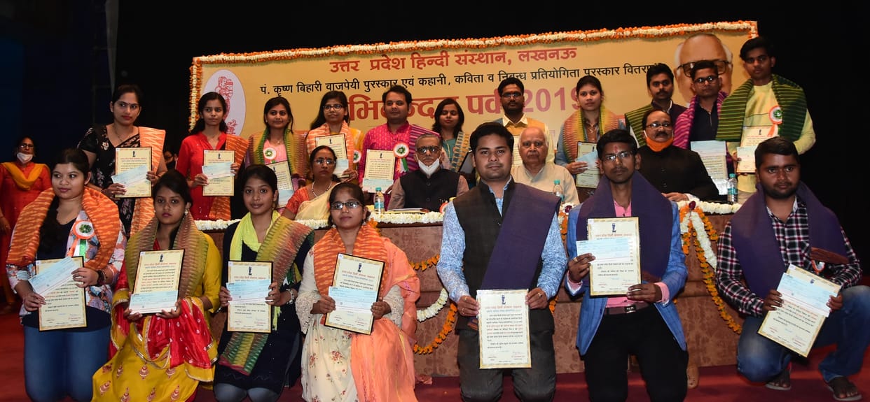 Bal Sahitykar got prize