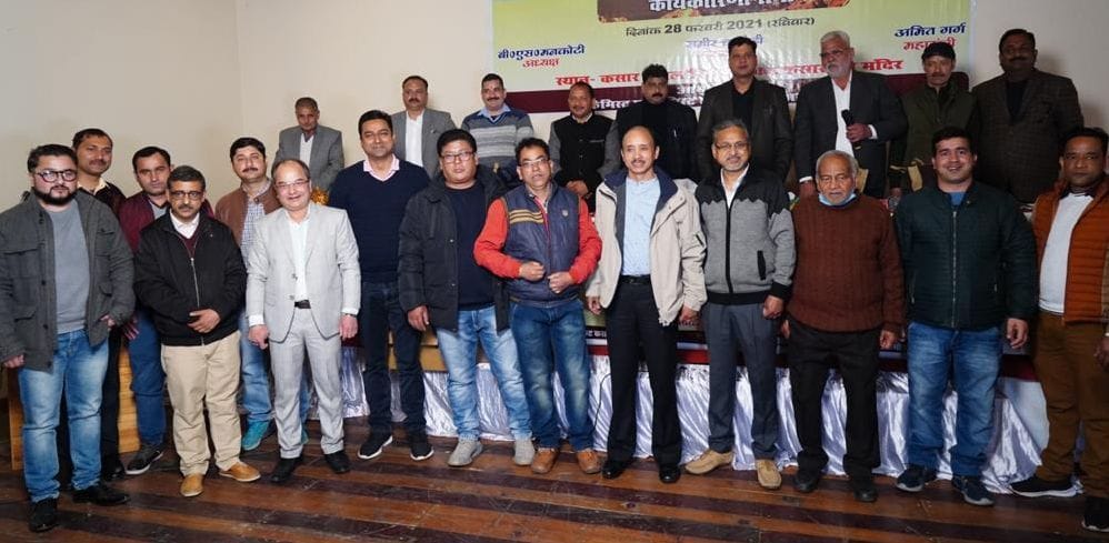 Opposition to online business of medicine, discussion on many problems in Uttaranchal Pharmaceutical Business Federation meeting