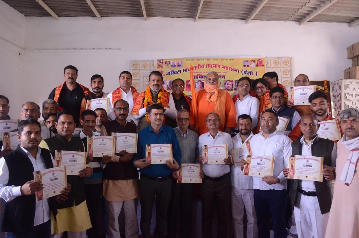 All India year old Brahmin Mahasabha Morena