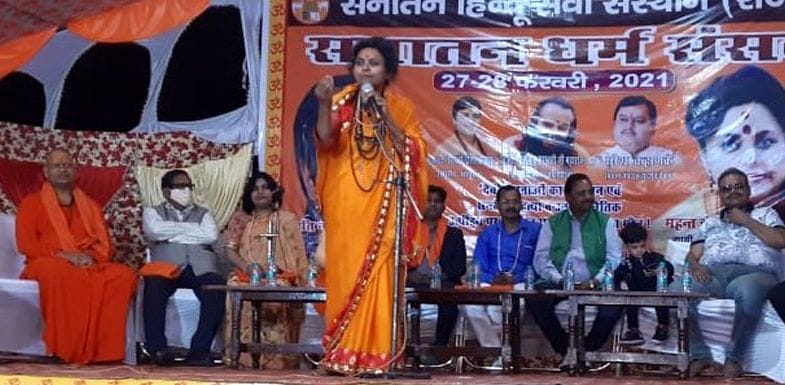dharm sansad promote who born five or more child