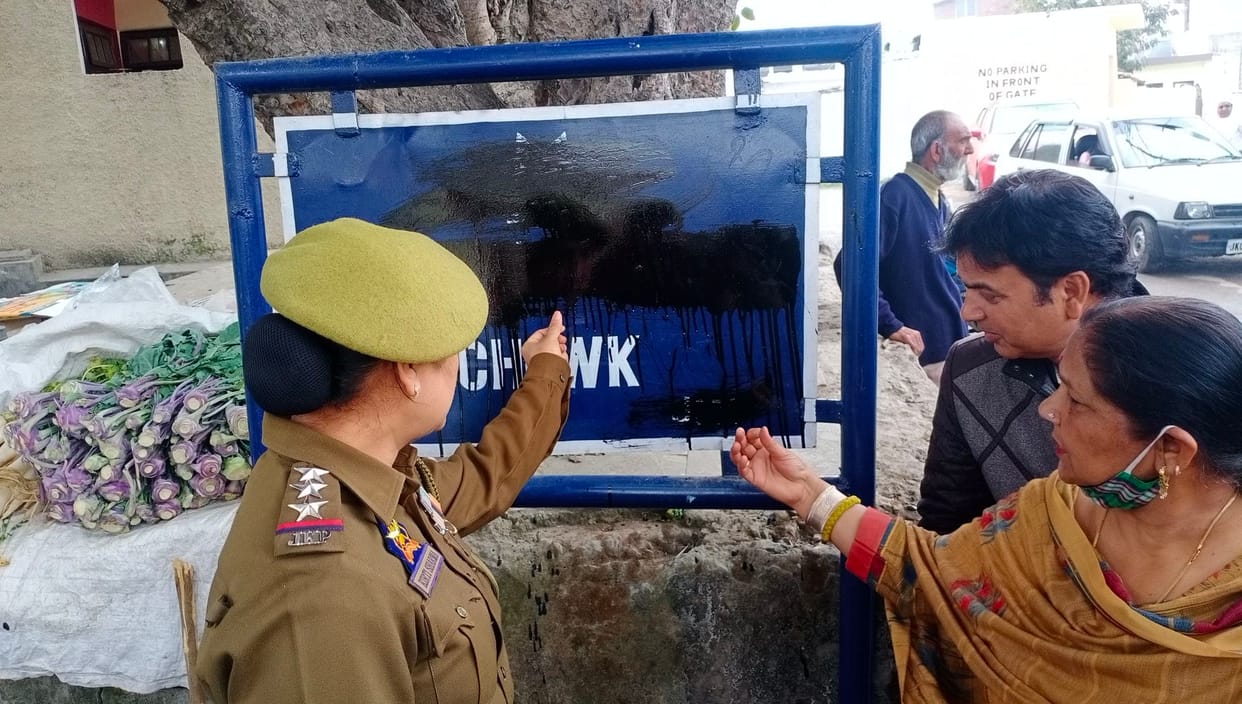 crime,jammu news