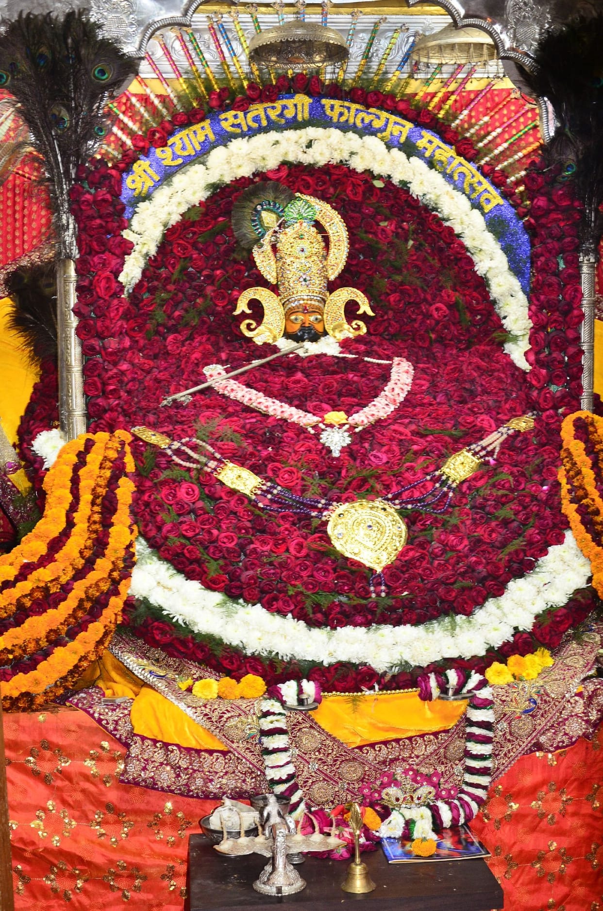 Shri Shyam Aradhan magazine with Nishan Pooja released