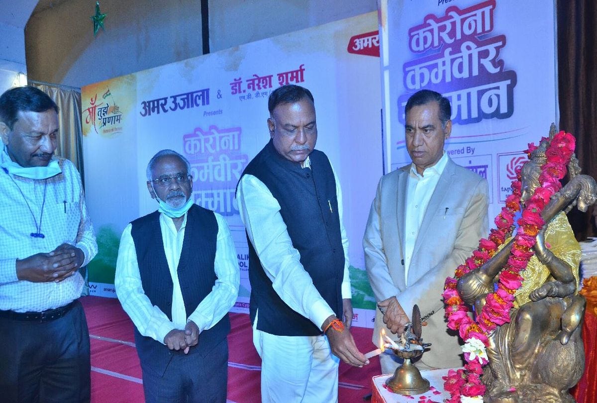 Amar Ujala honors the Corona warriors in Agra