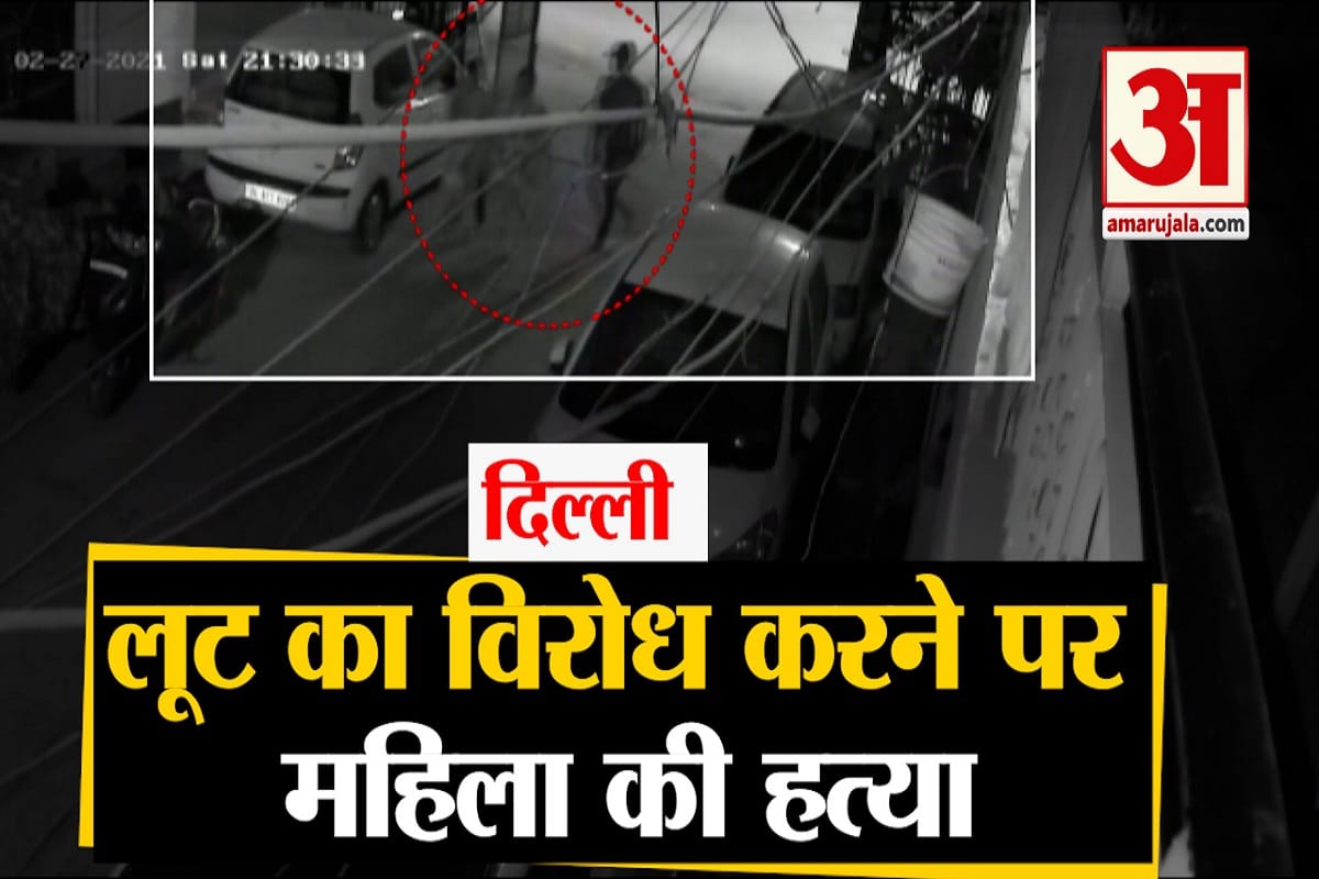 दिल्ली