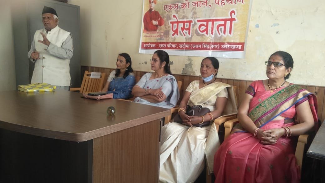 Felicitation Ceremony today