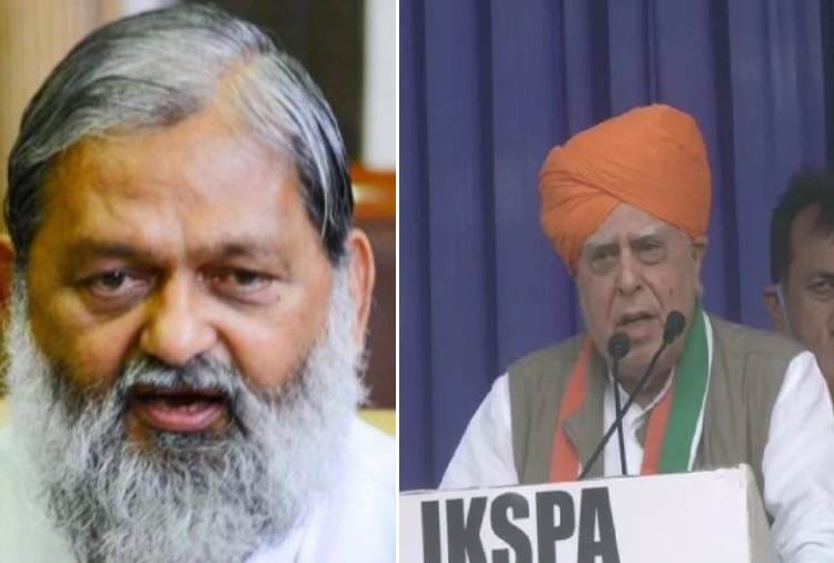 Haryana Home Minister Anil Vij Tweet on Congress G-23 Faction conference