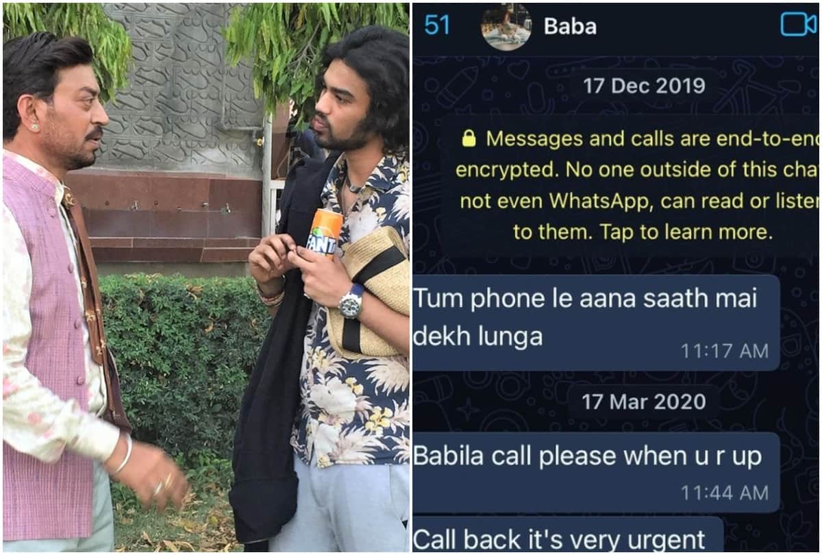 Irrfan khan Son Babil Khan Shares Screenshot of Their WhatsApp Chat Late Actor Call Him ‘Babila’