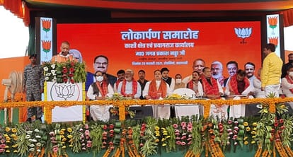 BJP President Jagat Prakash Nadda inaugurates new regional party office with cm yogi adityanth in Rohaniya varanasi