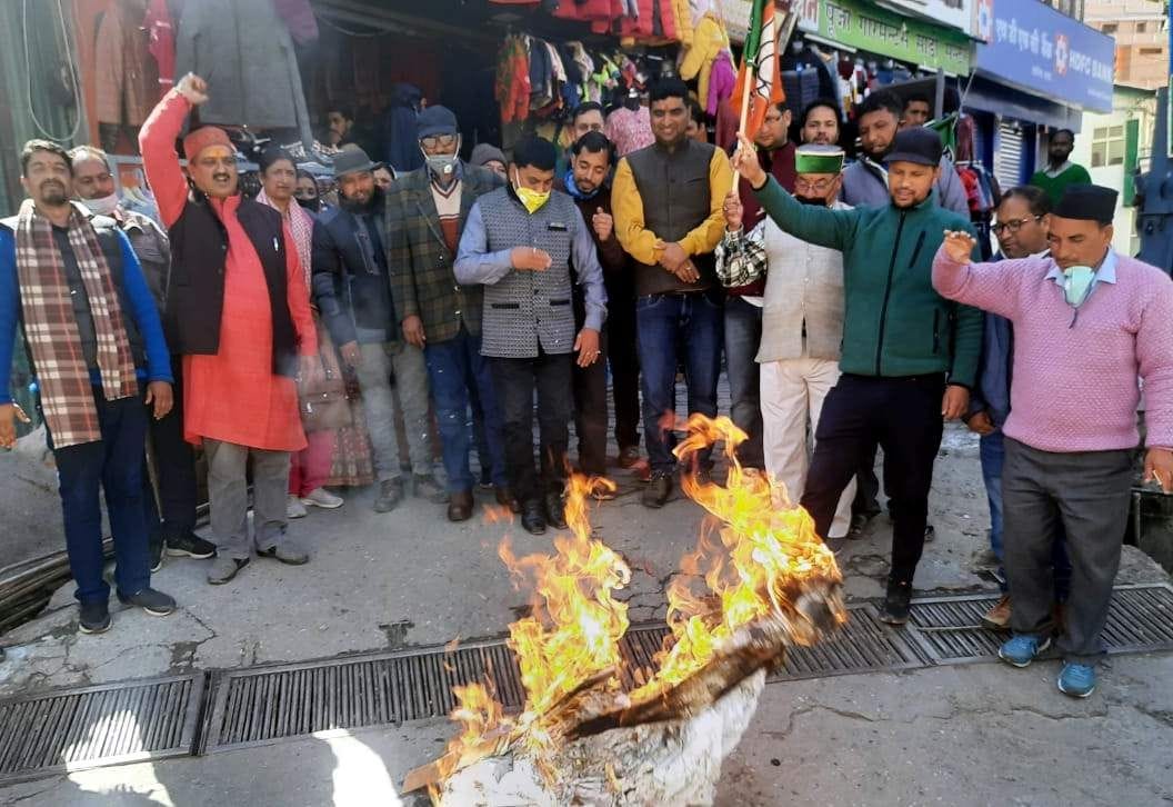 Protest against District Panchayat President BJP