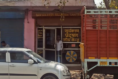 शनिवार को खुला फर्जी प्रदूषण प्रमाण पत्र बनाने वाला केंद्र।