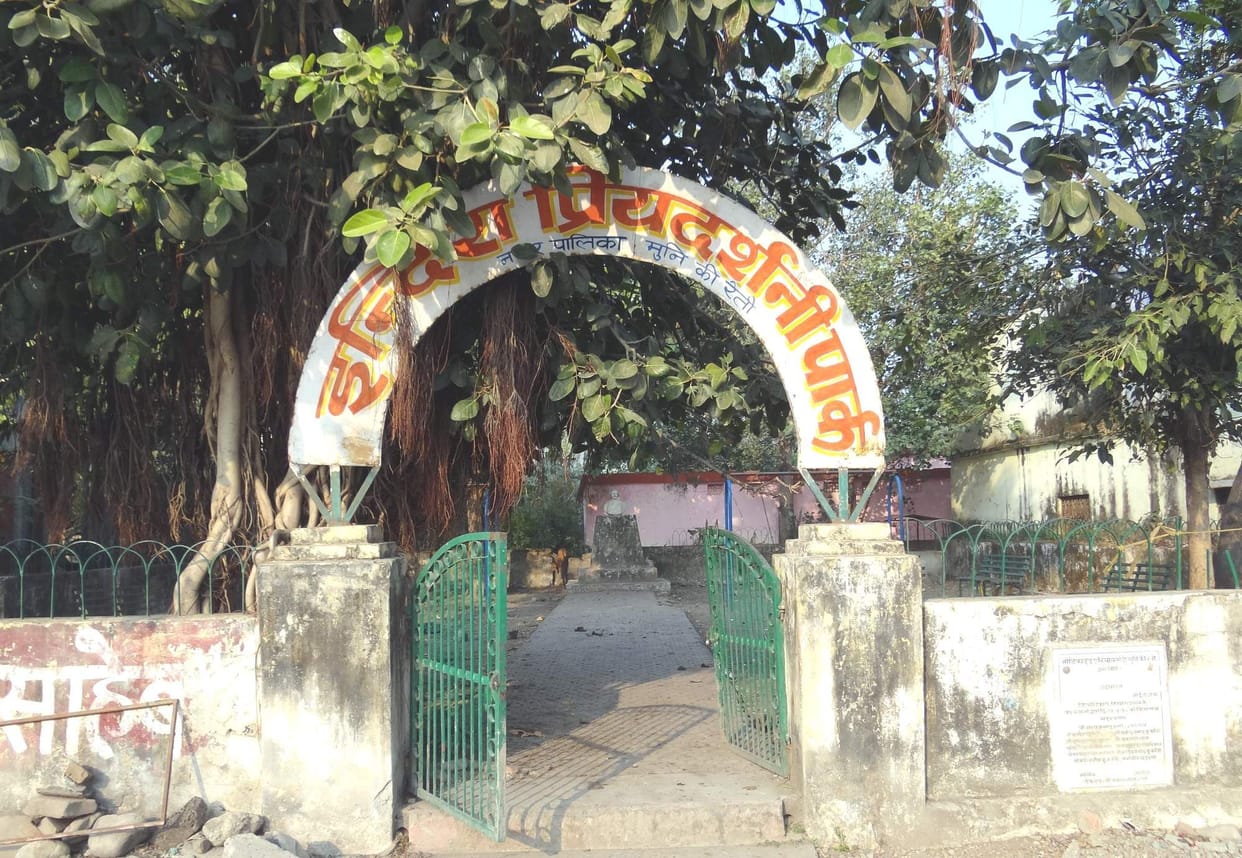 Priyadarshini Park is waiting for beautification