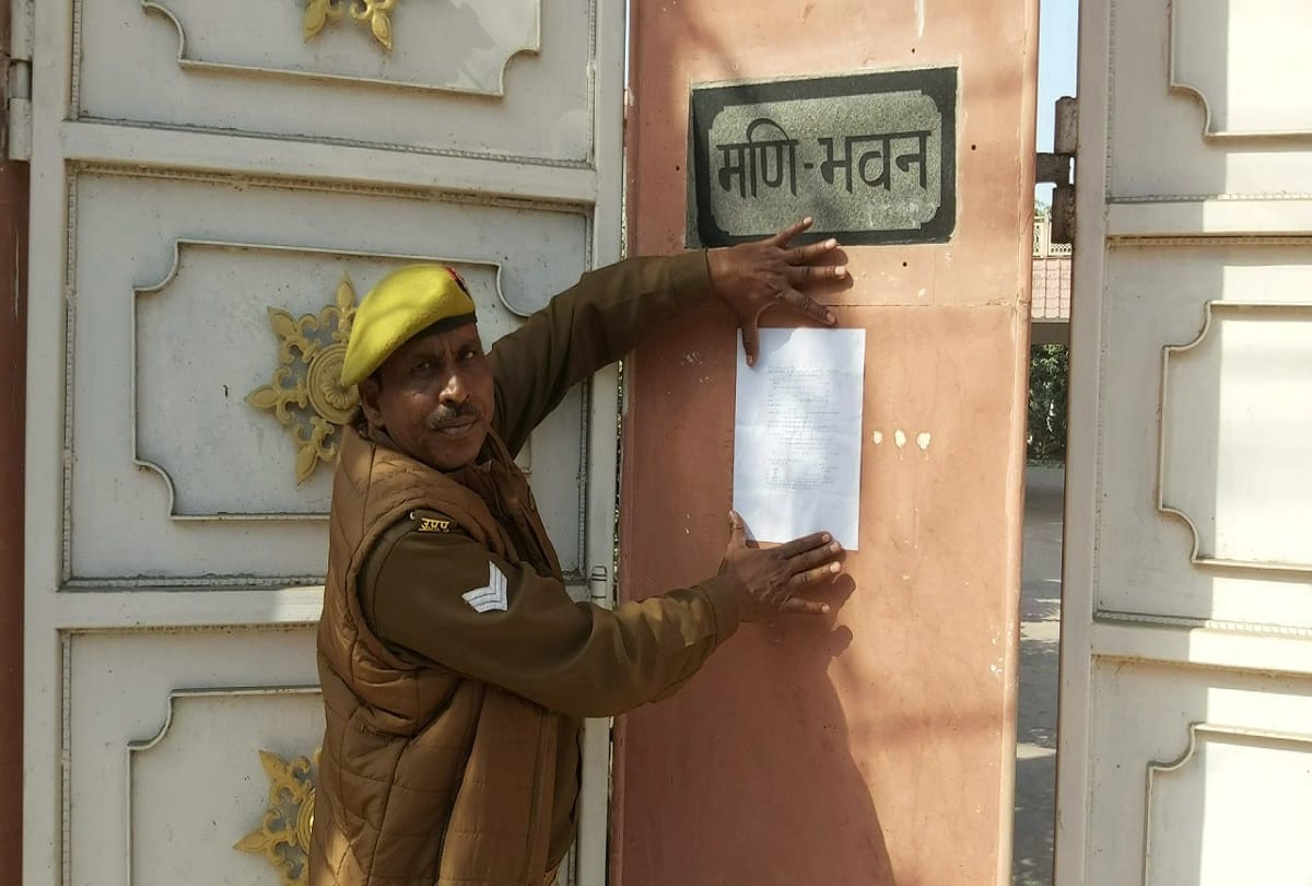 nautan mla aman mani tripathi declared absconder police stick notice on his house