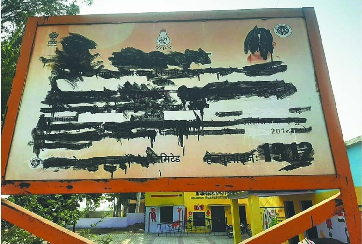 accountant accused of putting the black ink on PM-CM's photo