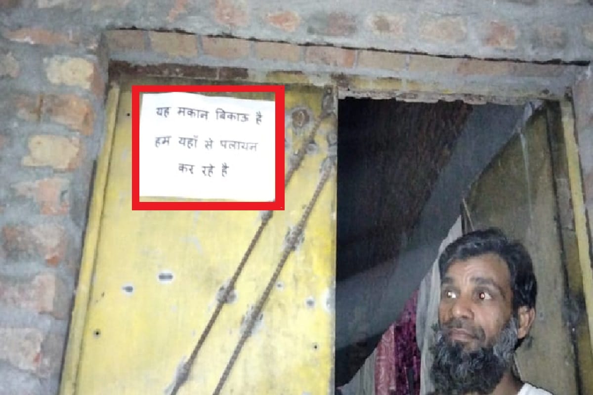 Many people have warned to leave from house at a colony in Meerut and see photos