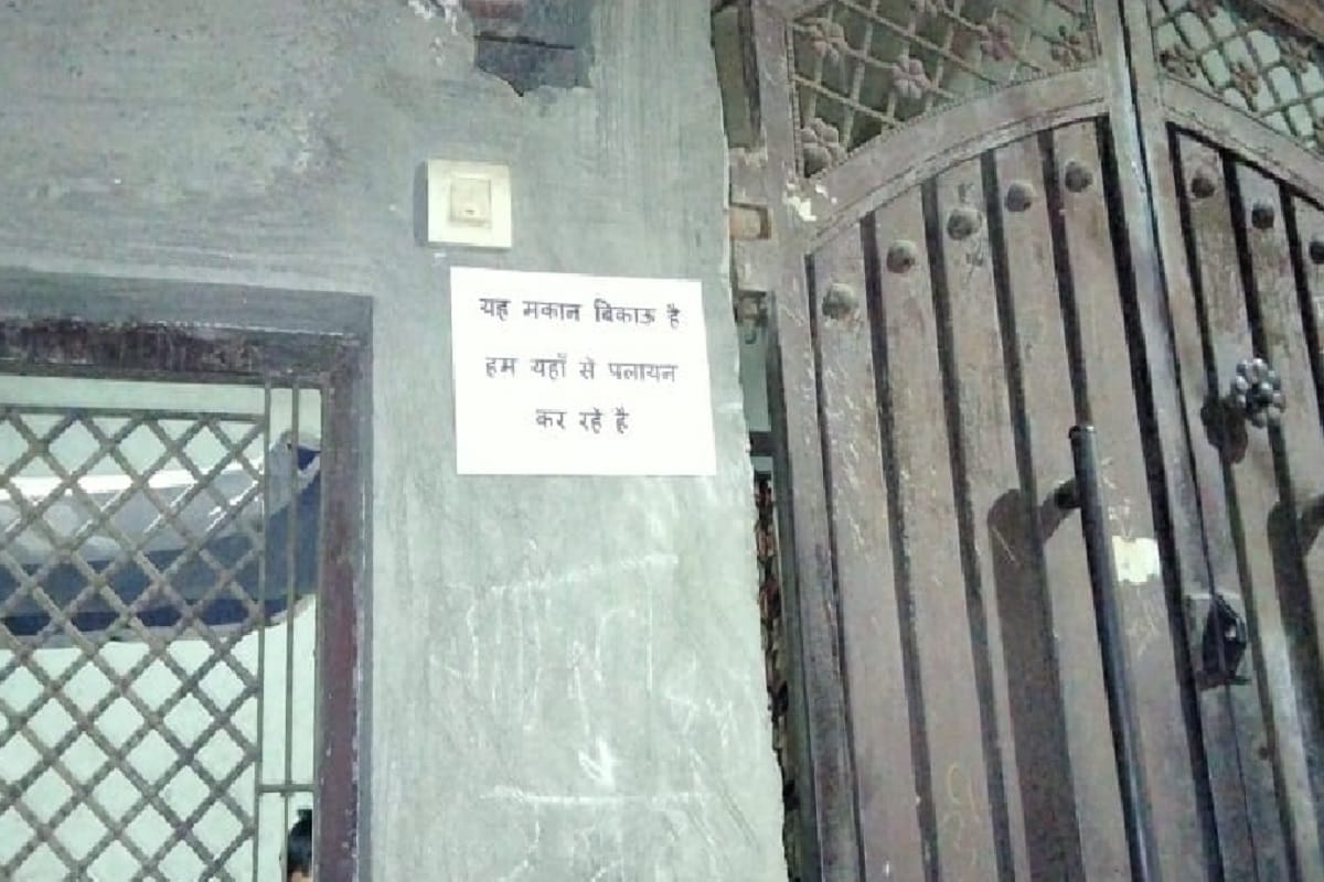 Many people have warned to leave from house at a colony in Meerut and see photos