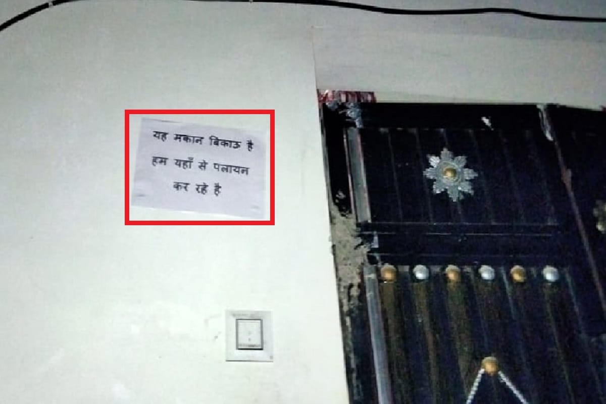 Many people have warned to leave from house at a colony in Meerut and see photos