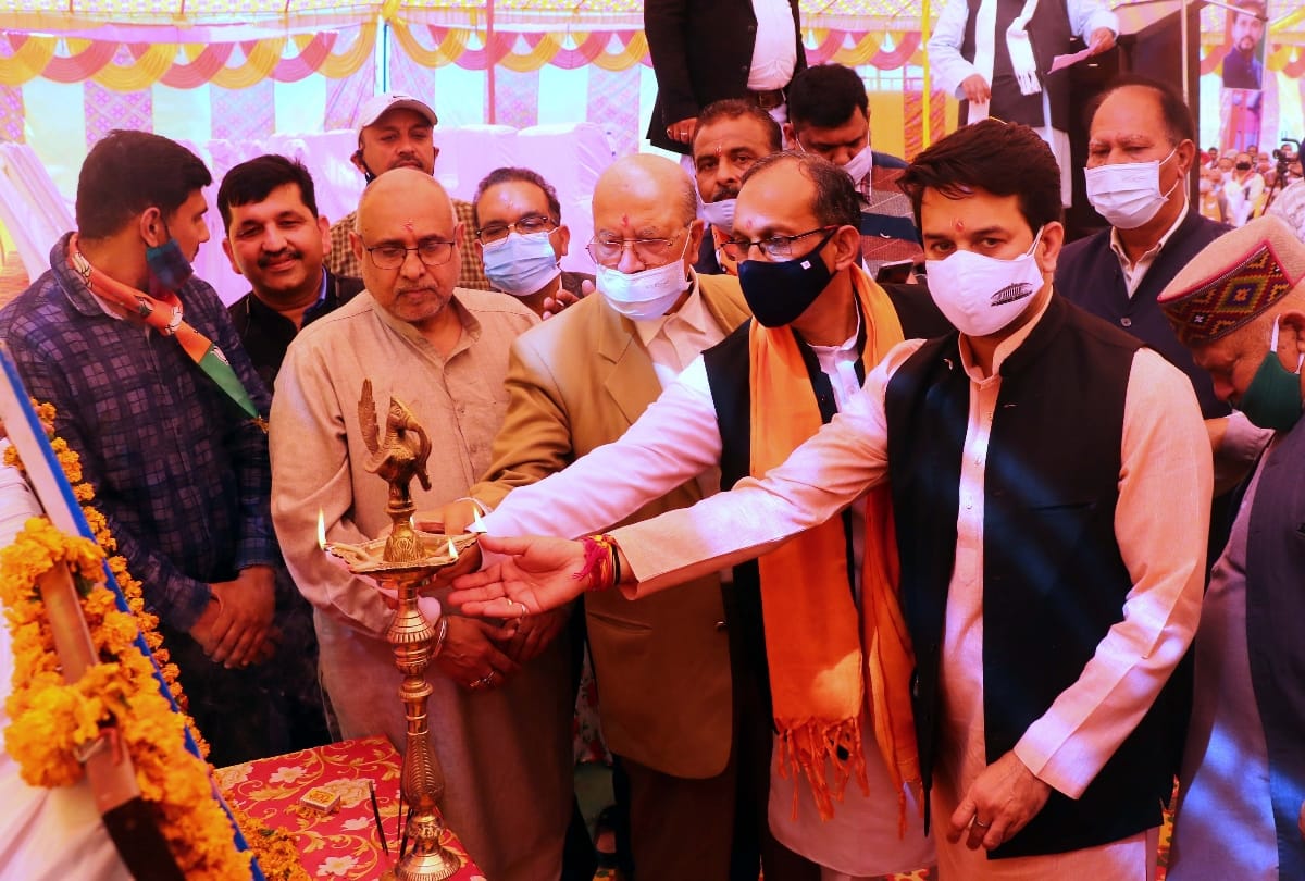 Minister of State for Finance and Corporate Affairs Anurag Singh Thakur BJP office Bhumi Pujan in Una