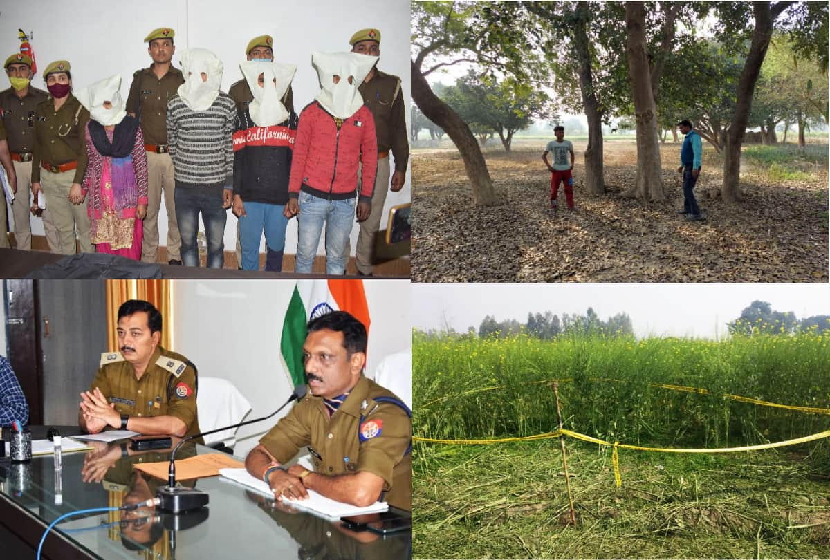 shahjahanpur case victim Student college card found on Dam Road Police recovered card on information of passerby