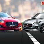 Maruti Suzuki Swift Facelift 2021 Vs Old Swift