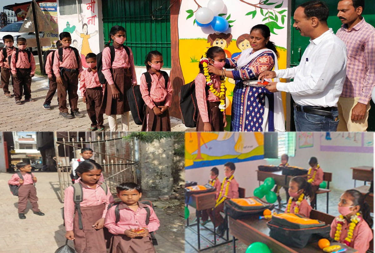 schools open after one year, kanpur news
