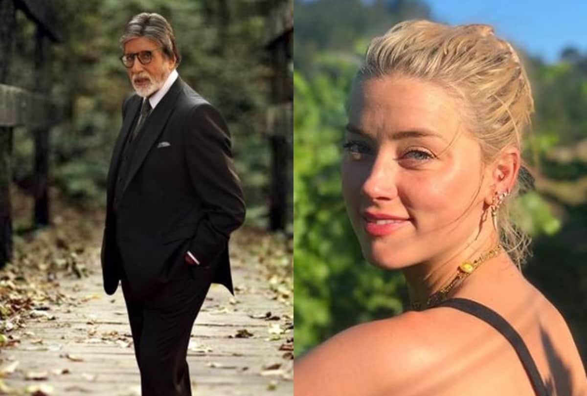 Amitabh Bachchan undergoes laser surgery to remove cataract and Amber heard fired from Aquaman 2