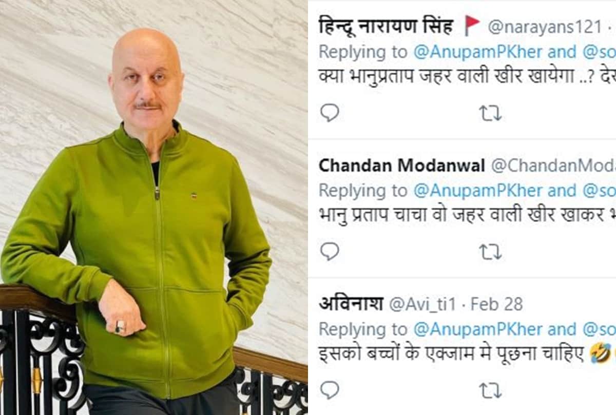 You've shown this too many times: Anupam Kher to channel showing 'Sooryavansham'