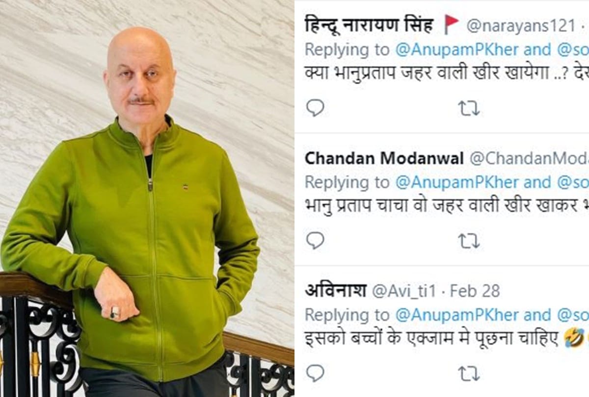 You've shown this too many times: Anupam Kher to channel showing 'Sooryavansham'