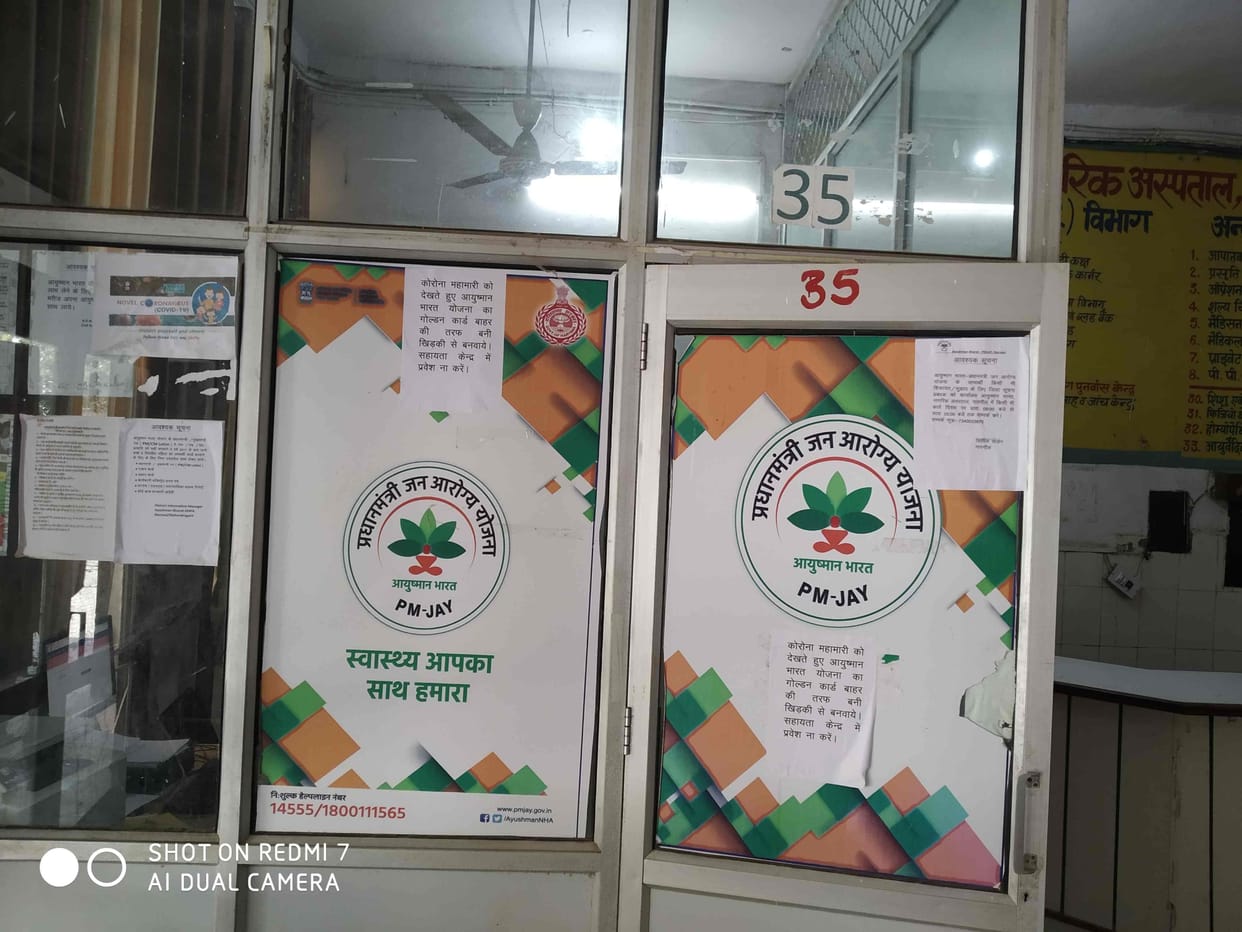 Special campaign will be conducted to make Ayushman card for 15 days