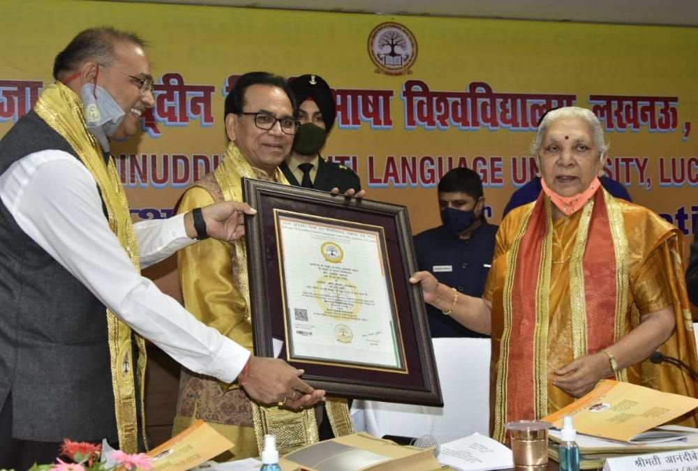 convocation day of khwaja moinuddin chishti language university lucknow.