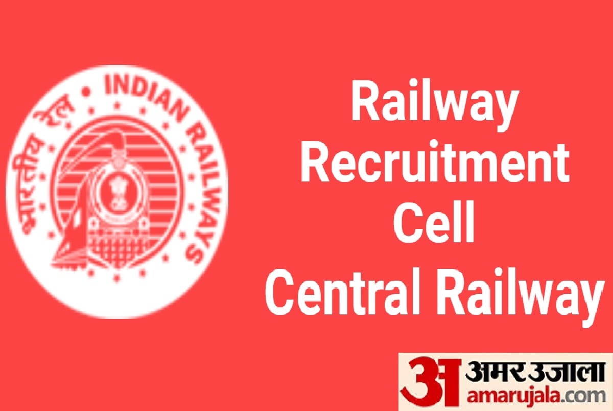 Sarkari Naukri Central Railway Recruitment 2021 Government Jobs 2532 Vacancy