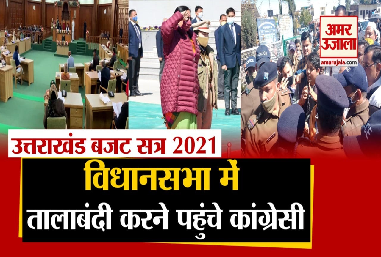 congress