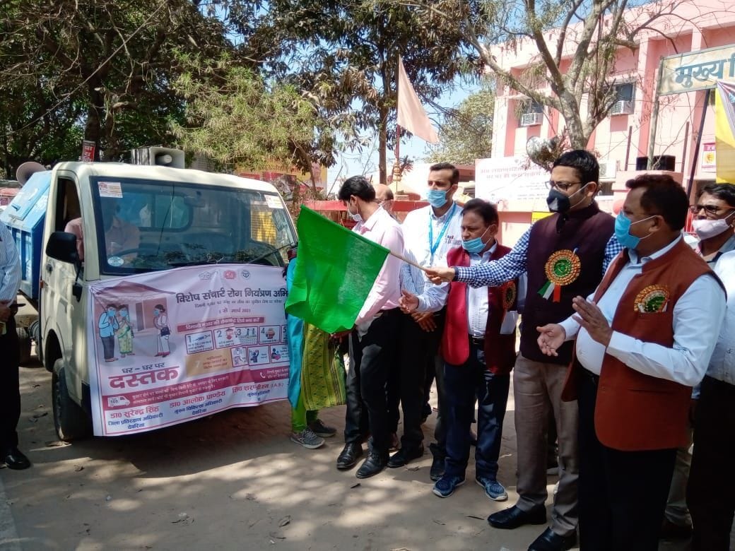 sanchari rog control programme start